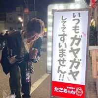Gayaカップ2024