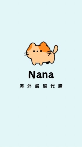 3/15-3/17韓國連線代購