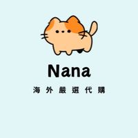 3/15-3/17韓國連線代購