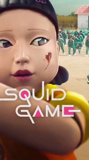 Squid game BBS