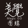 美覺婚前婚後團購magic go