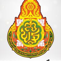 นักวิเคราะห์นโยบายและแผน 38ค(2) 2569