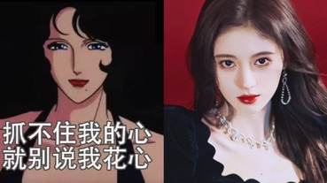 「動心就是你的不對了！」地表最危險「渣女妝」3 大重點解析，學會了讓妳渣入他的心～