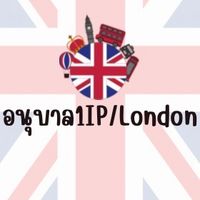 SVT_อนุบาล1IP/London
