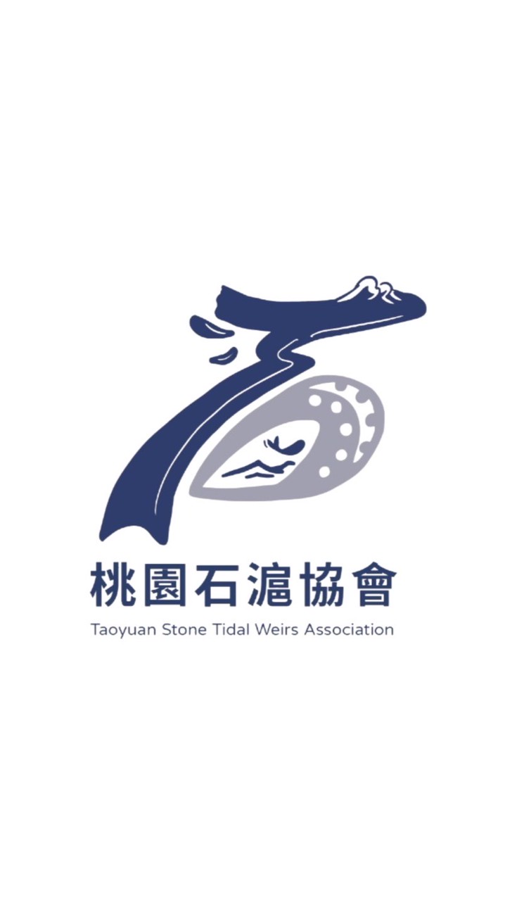 桃園石滬協會-會員