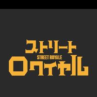 ストロワやってる人の集まり