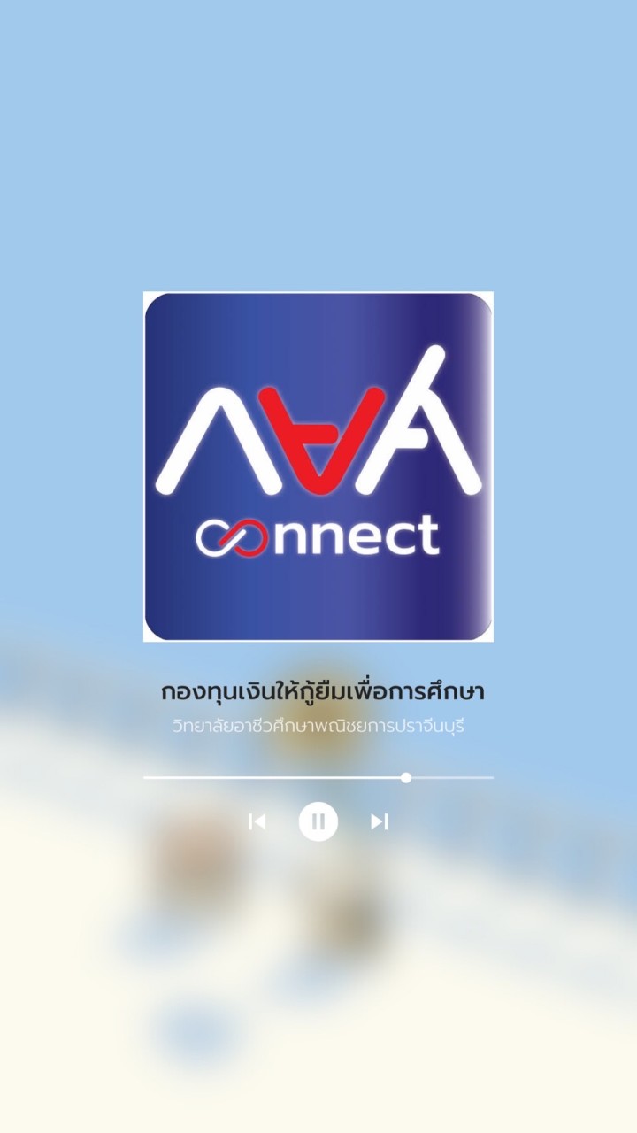 กยศ.2564