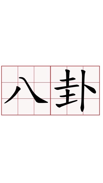 🙈匿名感謝區🦊抒發心情亂聊無廣告