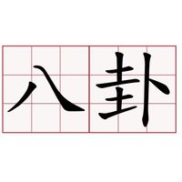 🙈匿名感謝區🦊抒發心情亂聊無廣告