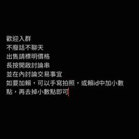 免入會費航模遙控模型拍賣社群