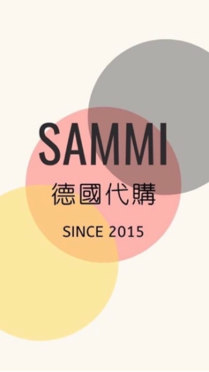 Sammi德國生活小物