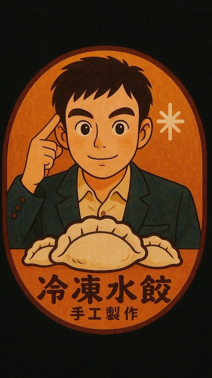 帝豪代購群