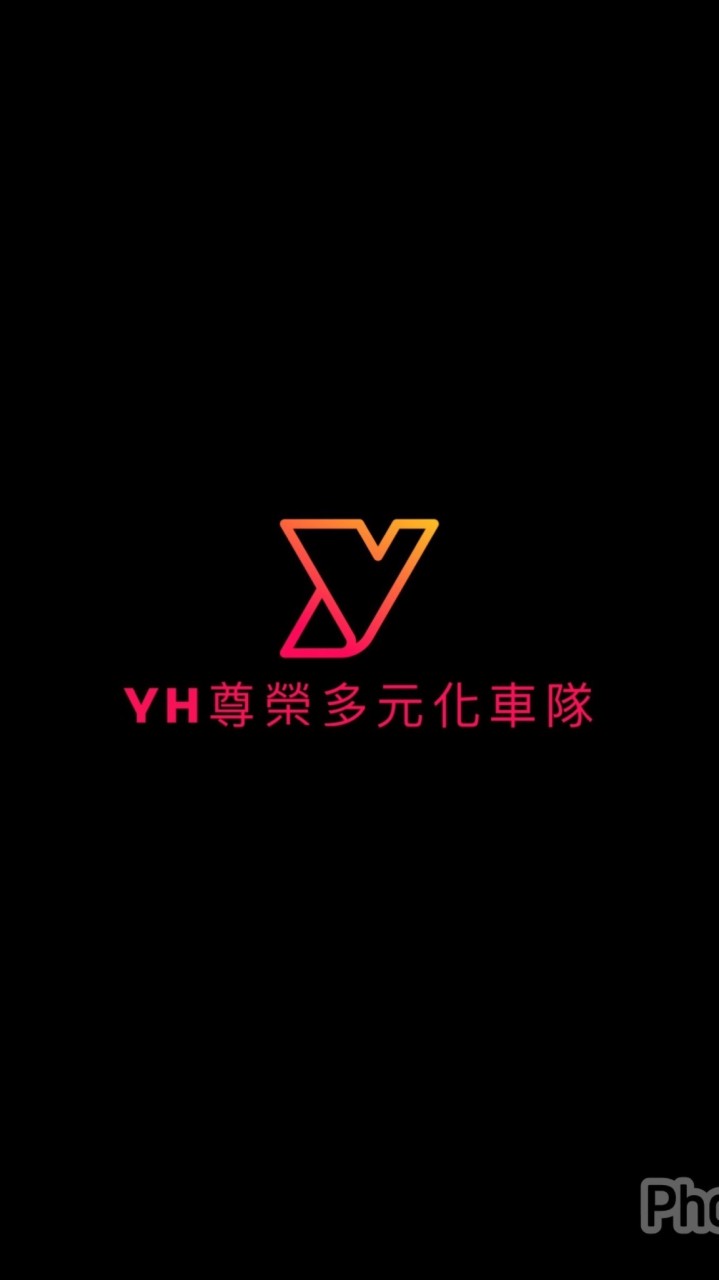 大台中叫車群-YH速派🚗🎖️