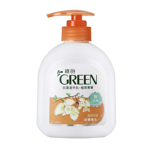 [超值特價] 綠的GREEN 抗菌植萃潔手乳-清雅槐花 400ml/瓶 維康 (洗手露 洗手乳 沐浴乳 沐浴霜 沐浴精)