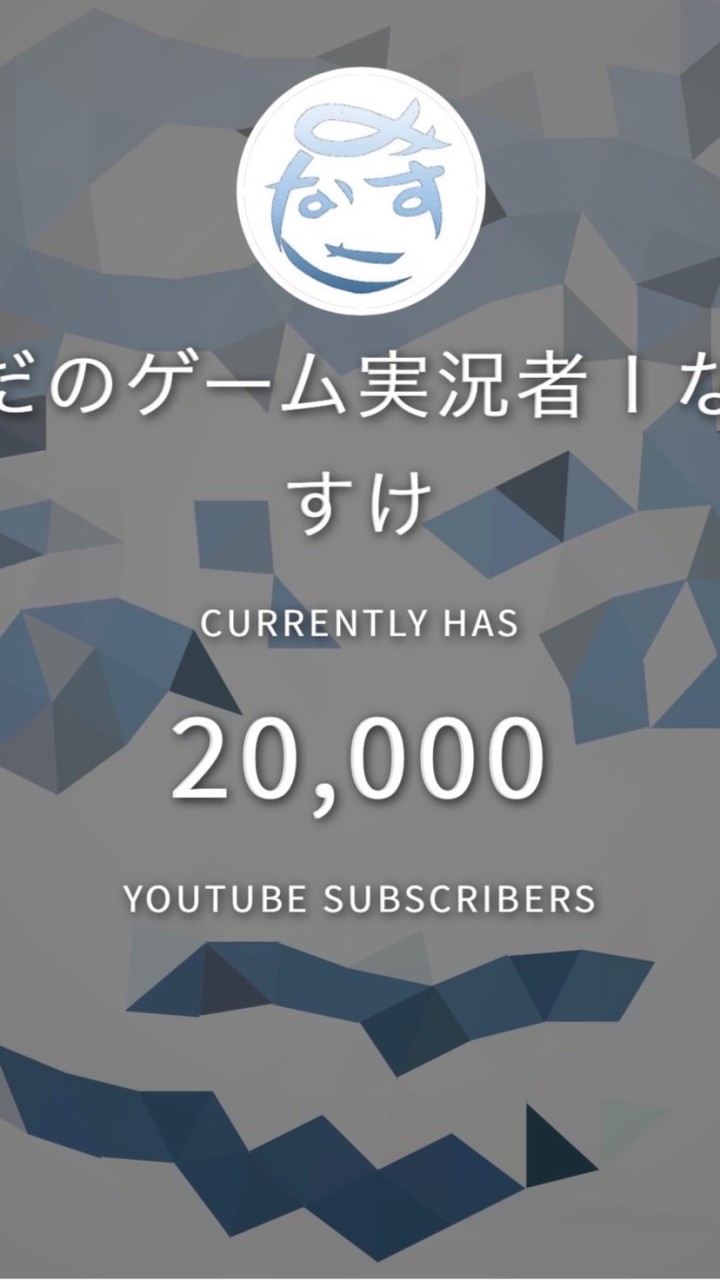 なみすけと愉快な仲間たちのオープンチャット