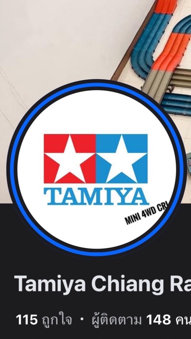 🌟Tamiya Chiang Rai 🏎️