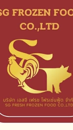 ห้องเย็นสุพัตรา จำหน่าย ไก่สด/หมูสด/อาหารทะเล ราคาปลีกส่ง