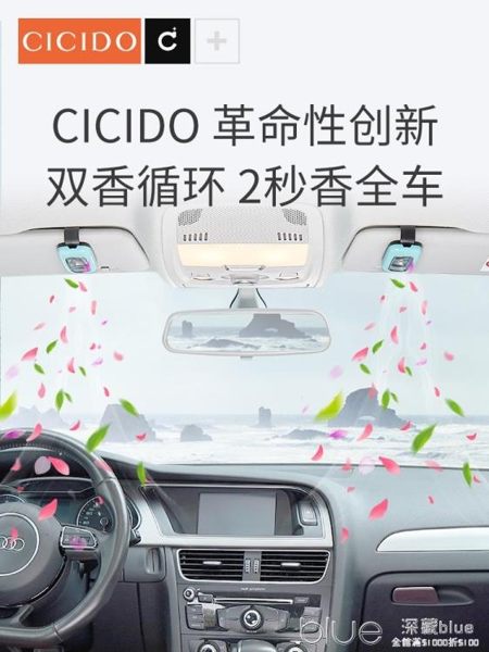 車載香水汽車車內出風口夾車用香薰掛件精油香氛持久淡香 深藏blue