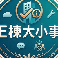 市心朗朗E棟