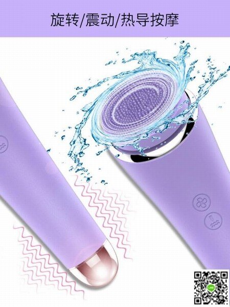 洗臉機 潔面儀毛孔清潔器電動洗臉神器洗臉儀器臉部眼部按摩器導入美容儀 雙12