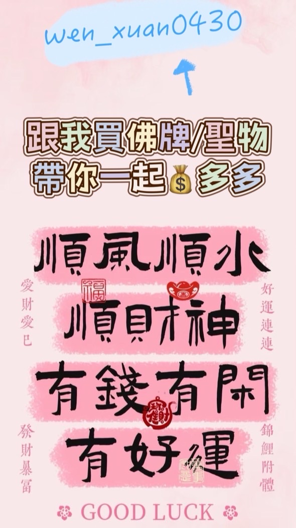 蚊子の抖音ᴠɪᴘ👶🏻