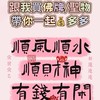 蚊子の抖音ᴠɪᴘ👶🏻