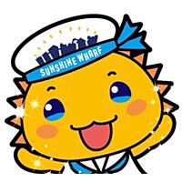サンシャインワーフ神戸