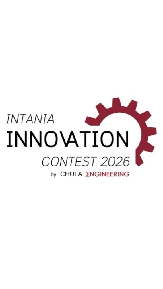 Intania Innovation Contest for Final