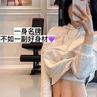 窈窕好身材的健康知識