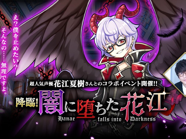 ラグナロク マスターズ の世界に花江夏樹さんがやって来た リヒタルゼンアップデートをレポート 4gamer