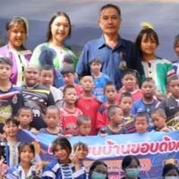 เยาวชนบ้านขอบด้งคัพครั้งที่ 4