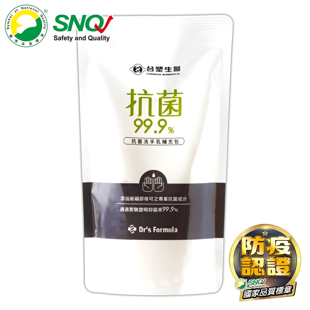 台塑生醫dr's formula抗菌洗手乳補充包400ml