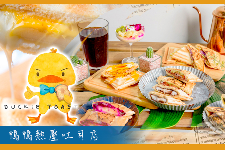 平假日皆可抵用100元消費金額