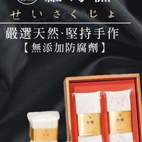 沐豐古都手作坊★手作蘿蔔粿★