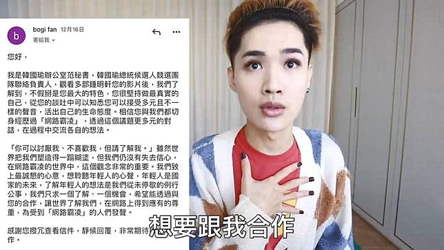 圖／翻攝自鍾明軒 YT