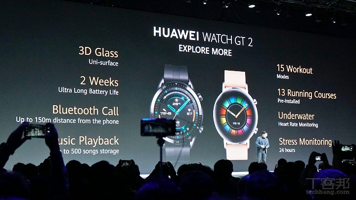 華為第二代智慧錶登場，HUAWEI Watch GT 2 升級運動體驗