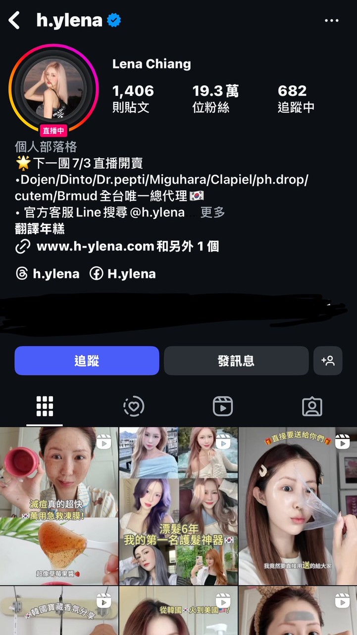 h.ylena雙北團購