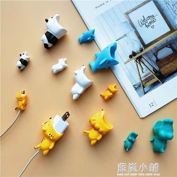 可愛咬線器動物卡通數據線保護套蘋果iPhone保護充電器防折斷裂XS 藍嵐