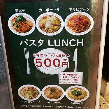 ユーザーの口コミ カラオケone 中野店 カラオケ ワン 中野 中野駅 カラオケ By Line Place