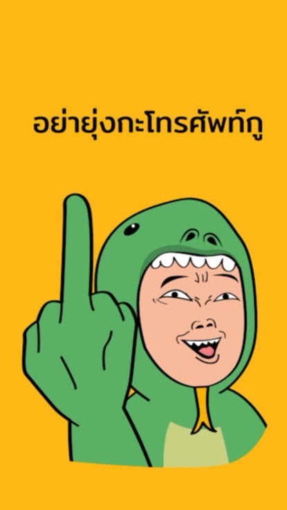 เซิฟ191🦄