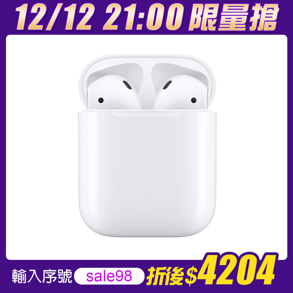 【型號】MV7N2TA/A 【保固】原廠保固一年 【NCC】CCAI19LP0540E6 【貨源】台灣原廠公司貨 【包裝盒內容】 AirPods 充電盒 Lightning 對 USB 連接線 【技術