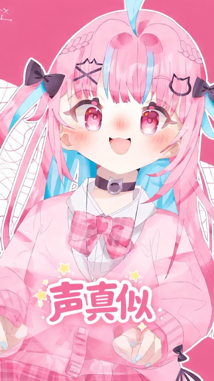 声真似・雑談