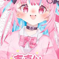 声真似・雑談