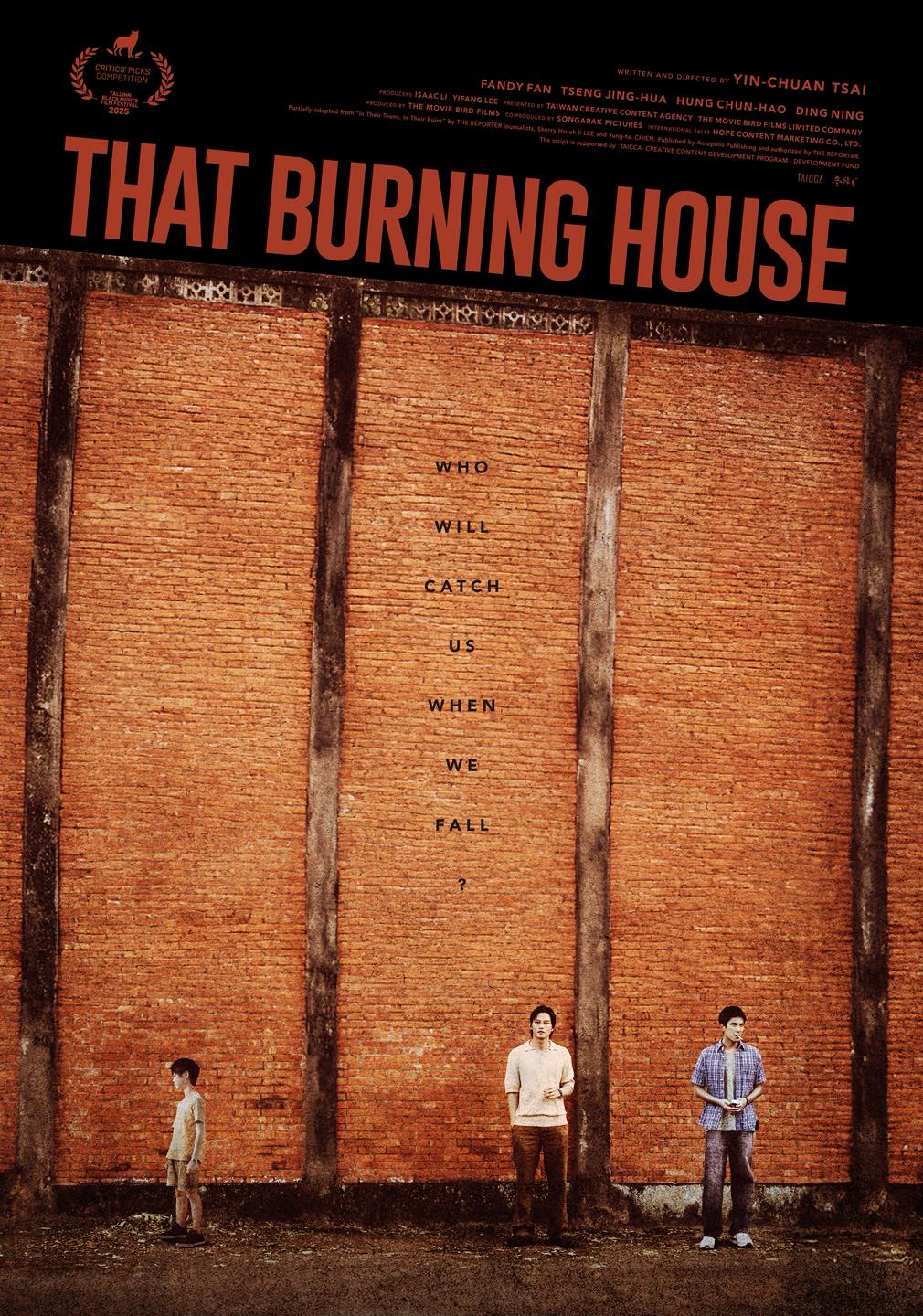 失樂園 That Burning House