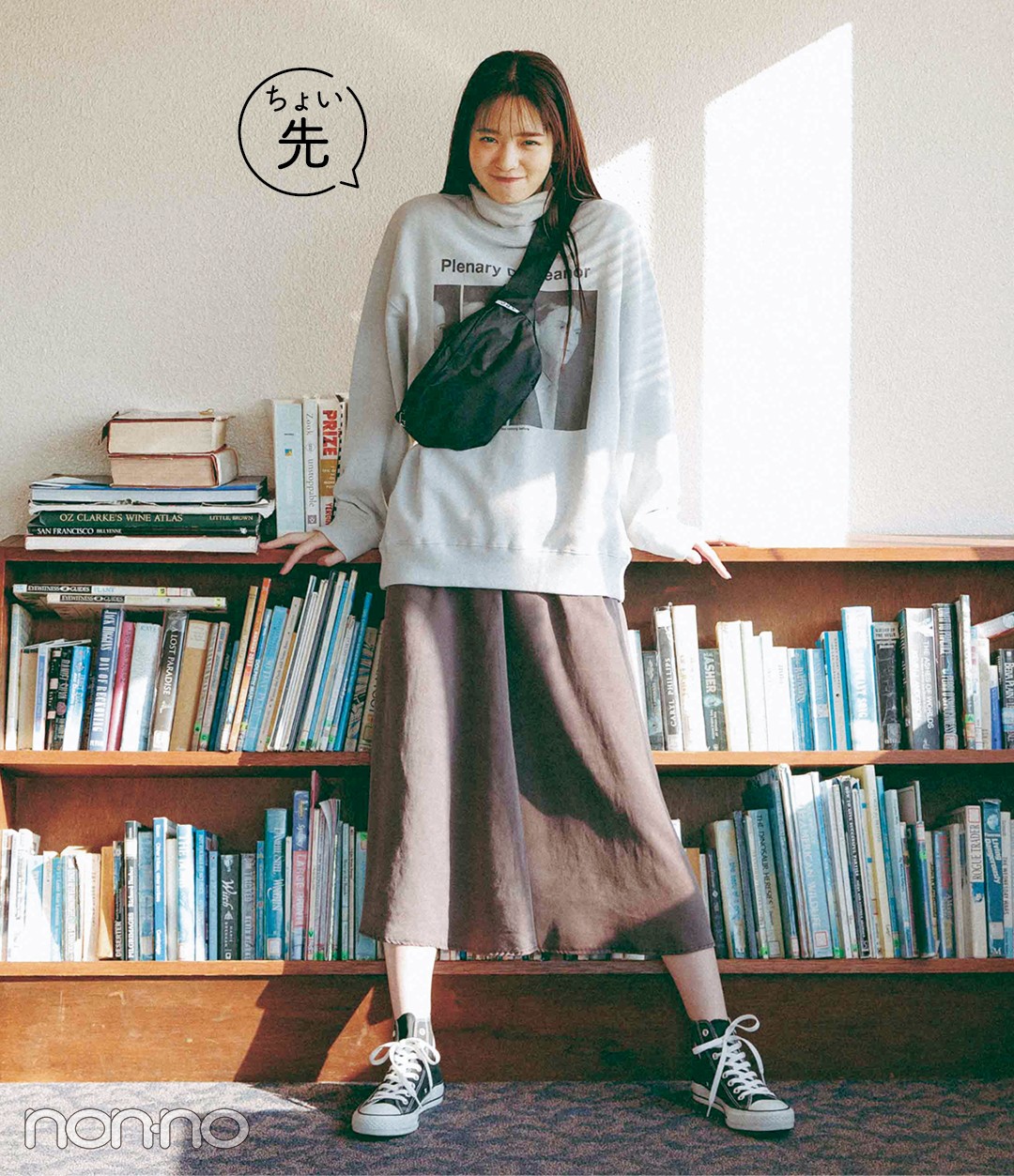 21春トレンド キャミワンピ 今から春までこんなに使える