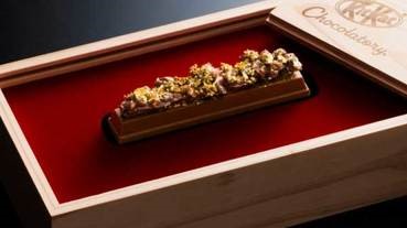 【明天開始】Kit-kat送出名貴金箔朱古力