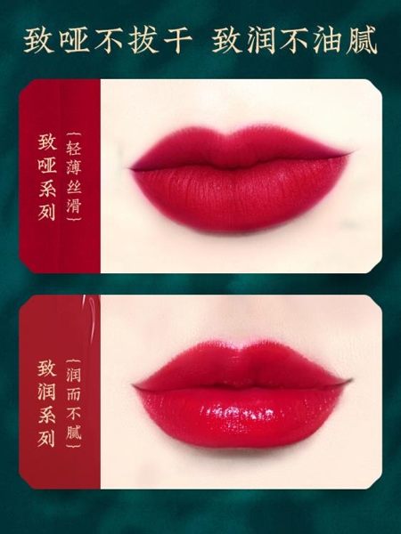 霧面啞光口紅女學生款保濕滋潤唇膏奶茶豆沙色爛番茄色M201 ciyo 黛雅