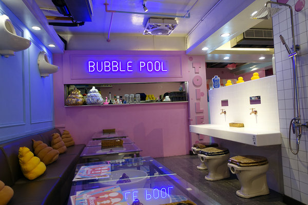 士林打卡餐廳-便所歡樂主題餐廳，士林網美下午茶餐廳，有廚師現點現做好吃餐點，價錢不貴好拍好玩，適合聚會、包場的士林ig打卡餐廳