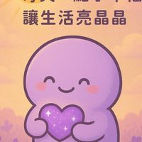 #免費領好康