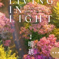 遠雄明玥已購戶屋主群